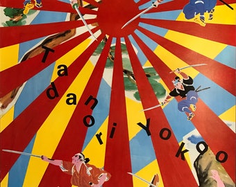 値下★美本★横尾忠則全集海外版1977バロンズ社イラスト・ポスター・デザイン満載 MoMA DESIGN STORE】 期間限定トランクショー「横尾忠則ショップ