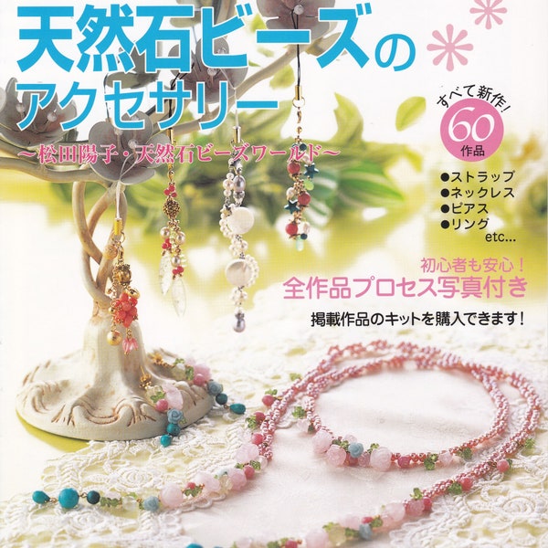 Japanese Beading Jewelry Making Book Mook DIY - Semi Precious Lovely My Stone Beads OOP