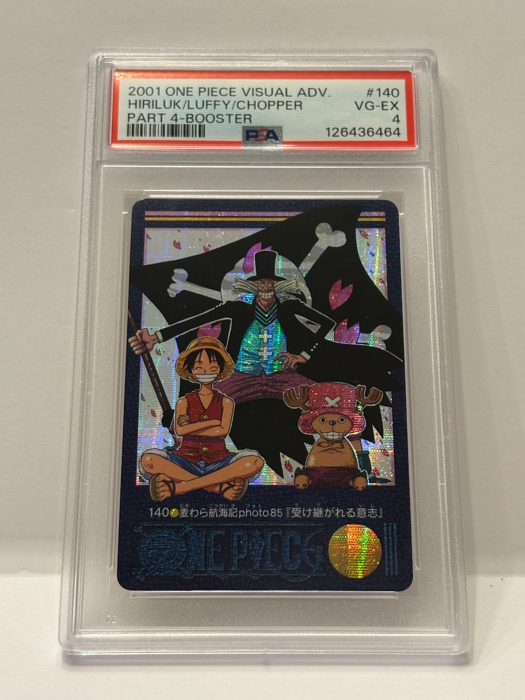 2001 Carddass One Piece Visual Adventure Part 4 Booster Dr