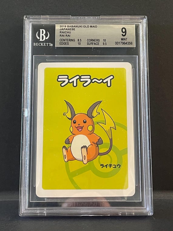 2019 Pokemon Old Maid Japanese Raichu Beckett 9 - Etsy 2019 Pokemon Old Maid Japanese Raichu Beckett 9 - Etsy