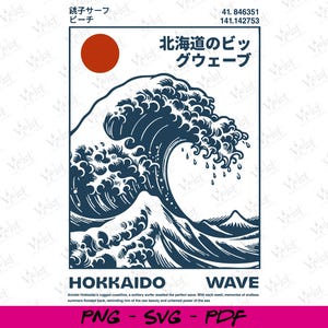 Könnte beinhalten: Eine marineblaue und weiße Grafik mit einer stilisierten Welle, einer roten Sonne und japanischem Text. Das Wort "HOKKAIDO" steht unten, zusammen mit dem Wort "WAVE". Das Bild enthält auch den Text "PNG - SVG - PDF".