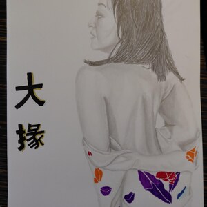 Daijyo in Kimono