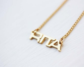 Rita Name Necklace Gold, Name Necklace, Vintage Name Necklace Gold, Vintage Name Necklace, Gold Necklace, Vintage Necklace