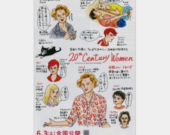 MUJERES DEL SIGLO XX: póster de película japonesa Chirashi de 2017, poco común