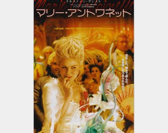 MARIE ANTOINETTE — Rare Vintage 2006 Japanese Chirashi Movie Poster Sofia Coppola