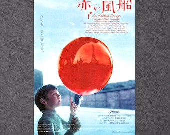 Rare THE RED BALLOON (Le Ballon Rough) 2008 Japanese Chirashi Movie Handbill Poster