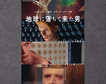 David Bowie is… The Man Who Fell to Earth — Rare Vintage 2016 Japanese Chirashi Movie Poster