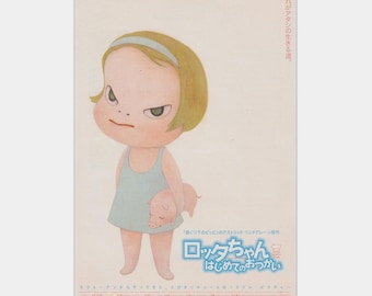 Yoshitomo Nara-designed Lotta Leaves Home  — Rare Vintage 2000 Japanese Chirashi Movie Poster