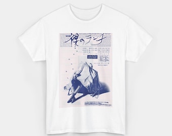 NAKED LUNCH Japanese Movie Promo Heavy Cotton T-Shirt (William Burroughs, David Cronenberg)