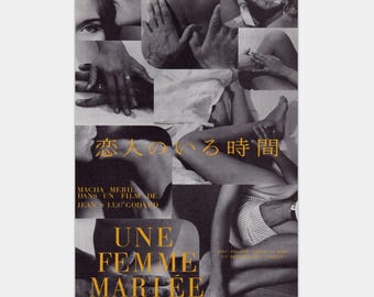Une Femme Mariée — Rare Vintage 2002 Japanese Chirashi Movie Poster