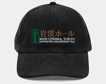 Iwanami Hall Tokyo Black Corduroy Cap