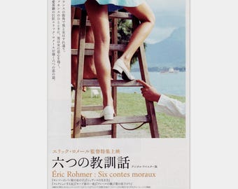 Eric Rohmer: Six Contes Moraux — Rare Vintage 2021 Japanese Chirashi Movie Poster