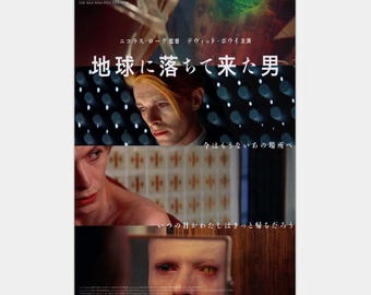 David Bowie is… The Man Who Fell to Earth — Rare Vintage 2016 Japanese Chirashi Movie Poster