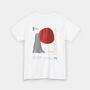 Hand-to-Hand chirashi: uniseks T-shirt Iwanami Cinema Hall