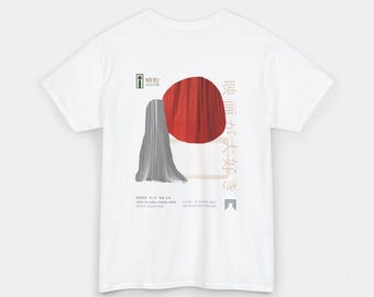 Hand-to-Hand Chirashi -- Iwanami Cinema Hall Unisex Tee
