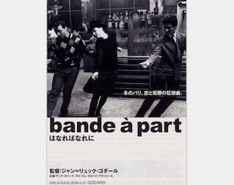 アルファヴィル 1965年 ジャン＝リュック・ゴダール フランス カルト