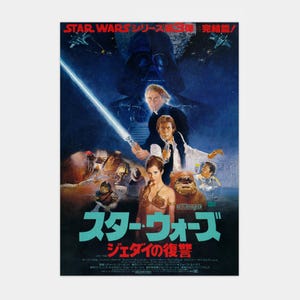 Star Wars: Episode VI - Return of the Jedi — Rare Vintage 1983 Japanese Chirashi Movie Poster