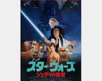 Star Wars: Episode VI - Return of the Jedi — Rare Vintage 1983 Japanese Chirashi Movie Poster