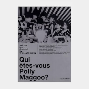 アンナ (1967) 日本ちらしチラシ - Etsy 日本
