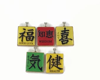 Set of 5 Scrabble Tile Pendants  Kanji Set #30