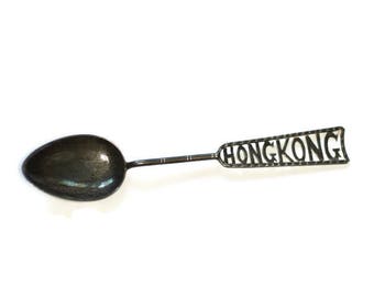 Hong Kong Souvenir Spoon Sterling Silver Collectors Spoon Vintage