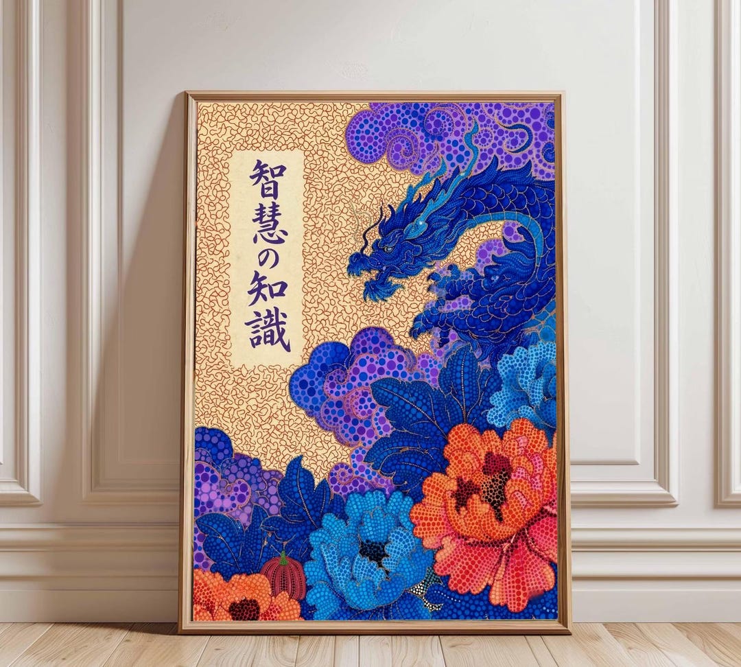 Vintage Japanese Dragon Art Print, Red Sun Modern Wall Art, Blossom ...