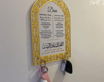 Llavero con Dua Islámica, Decoración Islámica para el Hogar en Acrílico Dorado