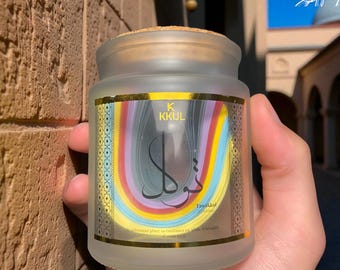 Frasco para el Corán en francés, regalo islámico, frasco con las Escrituras, léeme cuando esté en francés, versículos del Corán en francés, regalo del Corán, Corán