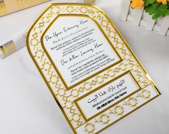 Llavero con Dua Islámica, Decoración Islámica para el Hogar en Acrílico Dorado