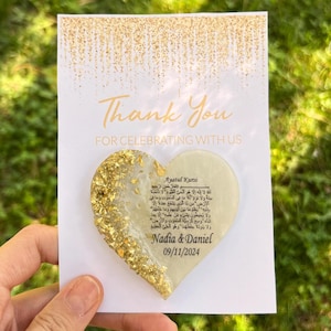 Personalized Islamic Wedding Favors, Ayatul Kursi Magnet Favors,Muslim Wedding Favors, Islamic Favors, Ameen Favors,Baby Shower Favor