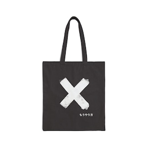 Harajuku Tote Bag, Tokyo Street Fashion Style Gift, Cotton Canvas Shopping Bag, Bold Expression, Gift for Her and Him, Shoulder Bag