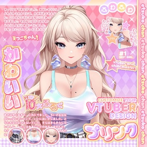 Custom live2d Vtuber Commission, Vtuber Assets, Vtuber Model, Anime, PNGtuber, Anime art, Vtuber Male & Female, Live2D model, 2D Vtuber