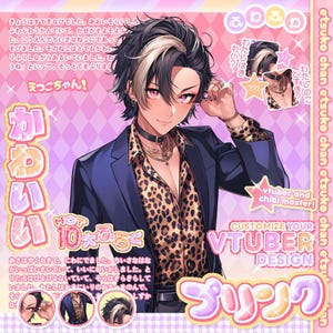 Custom live2d Vtuber Commission, Vtuber Assets, Vtuber Model, Anime, PNGtuber, Anime art, Vtuber Male & Female, Live2D model, 2D Vtuber