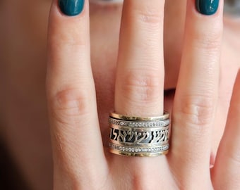 Shema Israel Ring - 925 Silver & 9K Gold