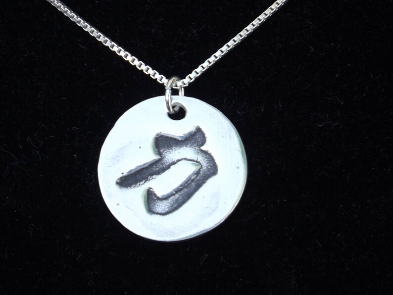Strength necklace Strength symbol necklace strength kanji