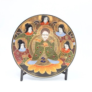Vintage Japanese Porcelain Plate, Hand painted plate, vintage japan, japanese porcelain, oriental porcelain