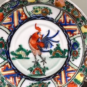 Vintage Porcelain Rooster Plate, oriental porcelain small dish