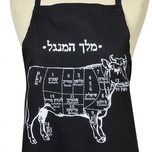 Grill Apron Kosher Men's Apron. King of The Grill for Men, B.B.Q. Apron Black Apron Israeli Gifts Made in Jerusalem jewish mens gifts image 1