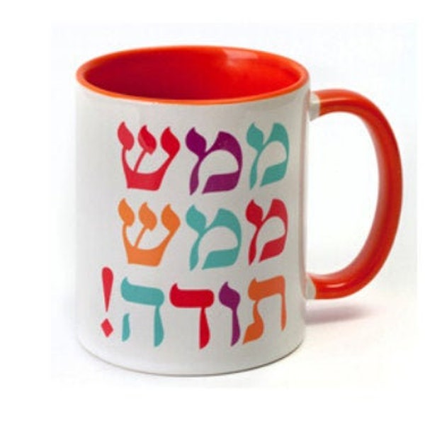 Red Mug in Hebrew Thanks So Much by Barbara Shaw Gifts