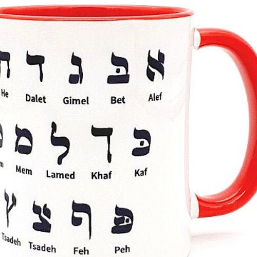Aleph Bethebrew Alphabet Jewish Coffee Mugs by Barbara Shaw Etsy