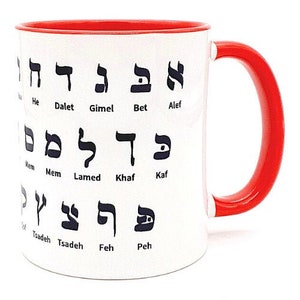 Aleph bet-hebräisches Alphabet jüdisch Kaffeetassen durch Bärbara-Schau-Geschenke