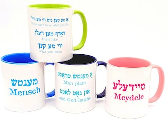 Yiddish saying coffee mug set of 4 by Barbara Shaw Gifts