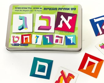 Magnetic Hebrew Alphabet set of 36