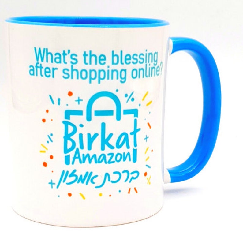 The Original Birkat Amazon Jewish Coffee Mug by Barbara Shaw Etsy