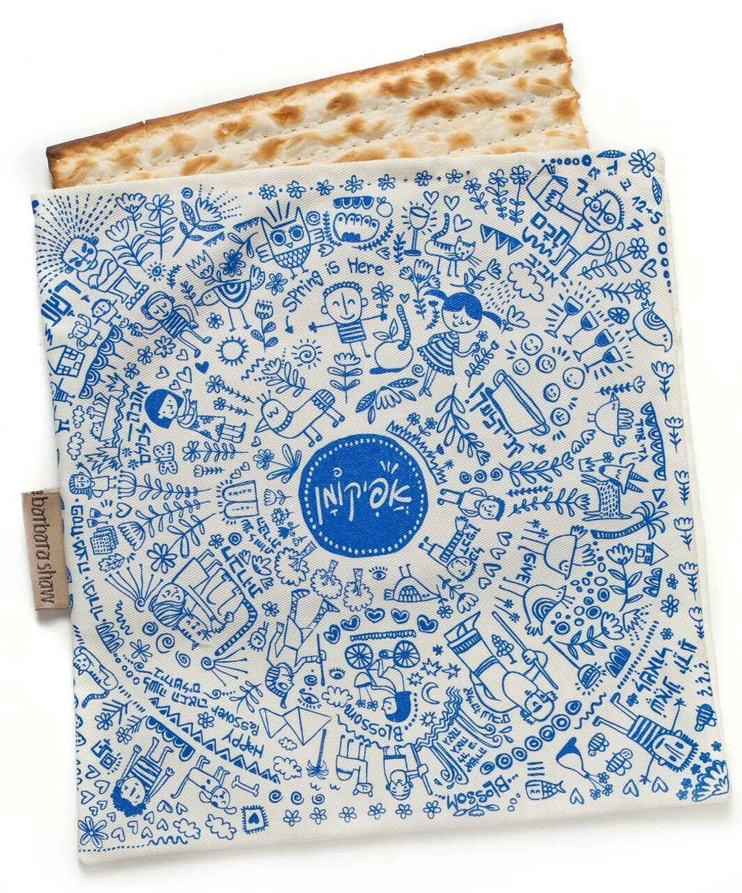 Barbara Shaw Beautiful Modern Haggadah Design Passover Afikoman Bag Handmade in Jerusalem - Etsy