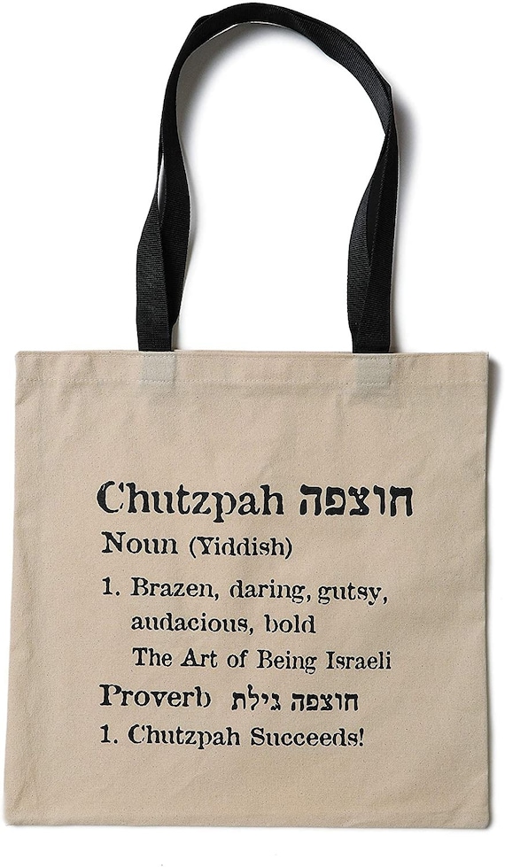 Jewish - Yiddish expressions CHUTZPAH | Cap