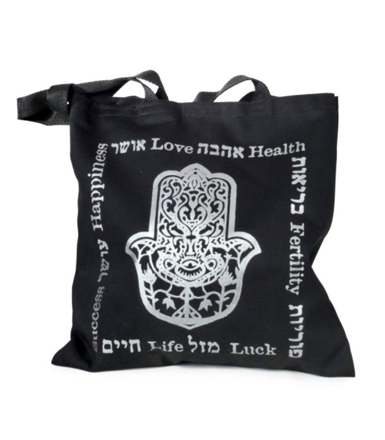 Hebrew Hamsa Black Canvas Tote Bag Cotton Printed and Sewn in Etsy