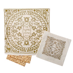 Barbara Shaw cotton Gold Mosaic themed Matza cover and afikoman set for Passover Jewish Tradition Handmade in Jerusalem