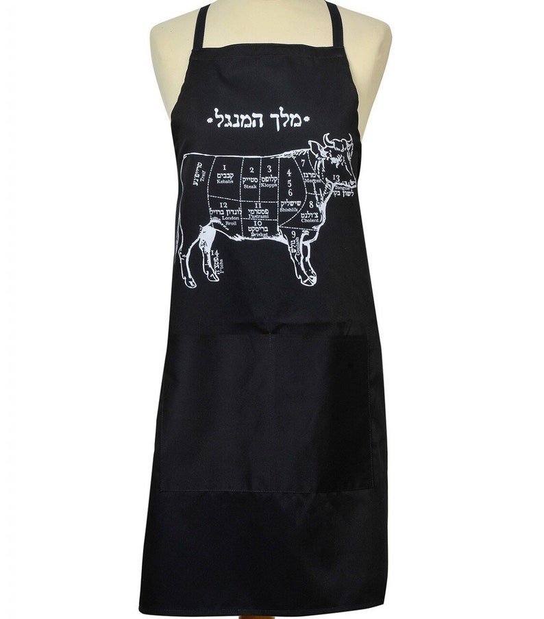 Grill Apron Kosher Men's Apron. King of The Grill for Men, B.B.Q. Apron Black Apron Israeli Gifts Made in Jerusalem jewish mens gifts image 2