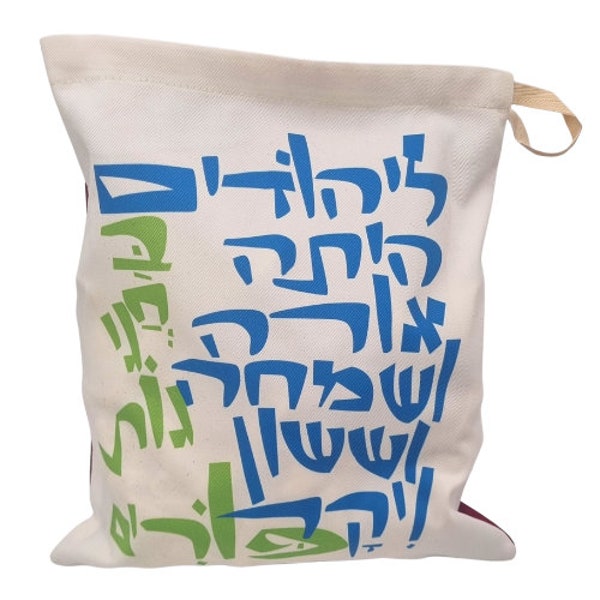 Beautiful typography cotton mishloach manot Purim bag 0.0 star rating Write a review